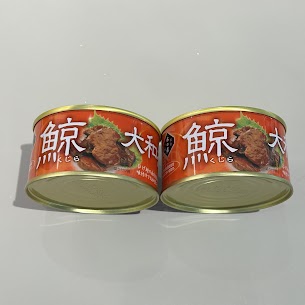 ◎ロングセラー商品です◎鯨と言えば、やっぱり大和煮！醤油、砂糖、生姜で仕上げた甘じょっぱい懐かしい味わいが特徴で、赤身のしっかりとした食感が楽しめる、幅広い年代に愛されている鯨の缶詰です✨
