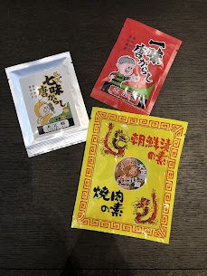 なくてもいいけどあったら最高❣人生を、食卓を、より豊かに彩ってくれるもの。それがスパイスという魔法です🪄︎︎✨あなたが生きる刺激的な毎日にこのスパイスがあったら最高に幸せです