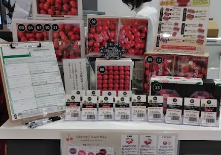 さくらんぼのご試食はいかがですか？5/16～17（土日）、5/23～24（土日）に当店にて「🍒温室育ちさくらんぼ　佐藤錦🍒」の試食をご用意いたします！なくなり次第終了となりますので、ぜひお早めにご来店ください