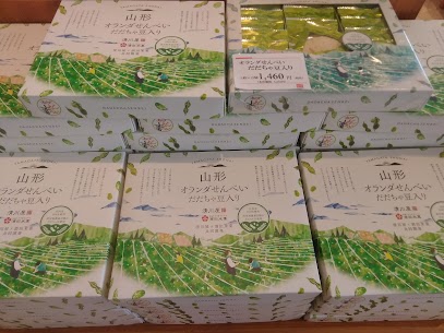 【期間限定】清川屋限定！酒田米菓さんとのコラボ商品「だだちゃ豆入り オランダせんべい」サクッと軽い食感が人気の「オランダせんべい」に、山形名産・だだちゃ豆の風味をプラスした、清川屋限定の特別な味わいです🫛
