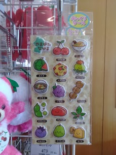 シール交換を楽しまれる方が多いですね😊山形の名産が可愛いシールになって新登場！その名も「ぷっくりシールやまがたなかま」さくらんぼやラ・フランスなどが立体感のあるデザインでとってもキュートに！旅行の思い出に