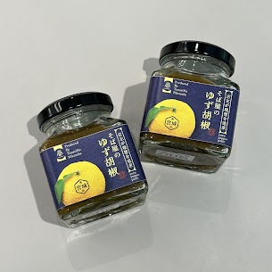 ◎料理の隠し味に…！◎宮城県で自然栽培された青唐辛子と柚子を醤油に漬け込んだ、無添加のゆず胡椒です！柚子の爽やかな香りと醤油のコク、ピリッとした辛味が特徴で、焼き魚や麺類の薬味として人気です😋