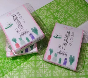 [糀で作った発酵浅漬けの素]野菜に揉み込むだけで、野菜のうまみが引き立つ！😋肉、魚の下味にもおすすめ👍