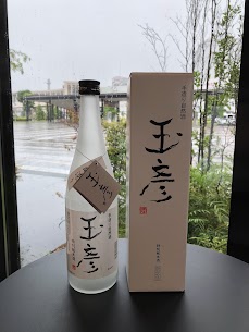 手造り自然酒　玉彦。玉彦とは太陽を擬人化した呼び方です🌞太陽の恵みに感謝しつつ、完全無農薬のササニシキを使用した純米酒です🍶スッキリとした味わいと程よい酸味が特徴です☆
