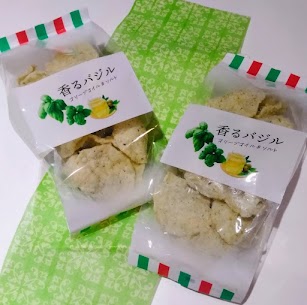 【香るバジル】爽やかなスイートバジルとオリーブオイルの酸味と風味が絶妙な一品です😋💓ぜひ一度お試しください！
