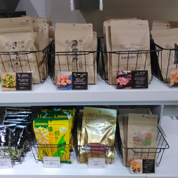 新商品としていろんなおつまみ🍻が入荷しました🦐🥜おもしろい商品名のものや、山形県産⛰️のおつまみもあります！😍