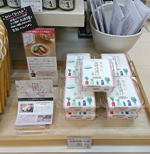 📢新商品のおしらせ🌸忙しい人にこそ使ってほしい！『発酵浅漬けの素』入荷しました！これさえあれば手軽にカラダに良い一品が完成♪嬉しいアレンジレシピ付きで浅漬けの枠を超えた万能アイテムです！