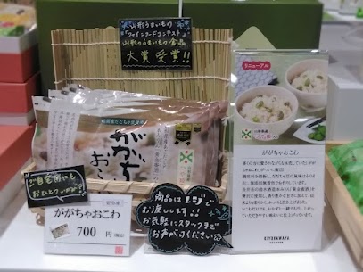 山形のうまいもの主食部門最優秀賞🏆にも選ばれた「ががちゃおこわ」、山形県産のつや姫・だだちゃ豆・あごだしと贅沢に山形を味わえるおこわです🥹🍚本品は冷凍❄️になっておりますのでお声がけくださいね🙋