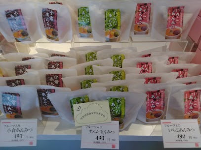 日に日に暑さが増してくるこの季節🎐そんな時にぴったりの、ひんやり美味しい和スイーツが新登場しました！今回ご紹介するのは、フルーツ入りあんみつ3種類です。