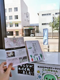 今日も暑いですね✨そんなときは新商品の『発酵浅漬けの素』🥒シャキッとさっぱり旨い😋暑さを吹き飛ばしましょう🎵