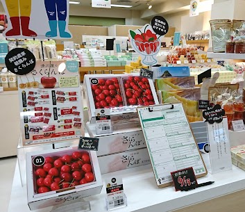 さくらんぼ🍒当店では予約受付のみで店頭販売はありません。清川屋鶴岡本店・庄内空港店・酒田イオン南店・酒田駅店・山形エスパル店をご利用ください☺️