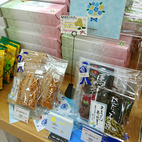 6/21(日)は父の日🍶お酒好き🍺スイーツ好き🍰のお父さんへ感謝の気持ちを込めて🎁✨父の日ラッピング承ります！ぜひお声掛けください🎵