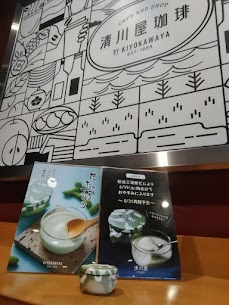 だだっ子プリンは6月19日納品分をもちまして、しばらくの間おやすみをいただくこととなりました🥲鶴岡産だだちゃ豆の美味しさを極限まで引き出した、奥深い味わい🫛本日分入荷しています！！