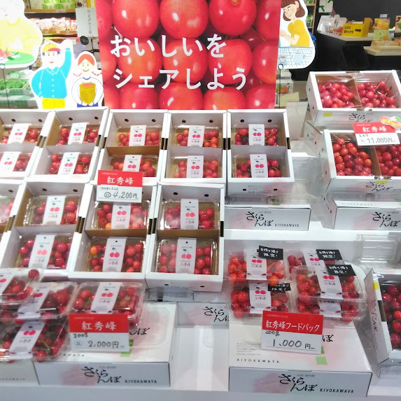 本日も🍒紅秀峰🍒が入荷📦赤くて大きい粒です💕いま食べたら凄く美味しそう～😍検品中にお腹が空いちゃいました🤤