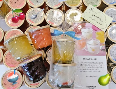 今日も暑いですね‼️こんな日はアイスでしょ🍨果実感たっぷりのフルーツシャーベット販売中🎐🌺ひんやりさっぱりおいし～😆❤️暑さを吹き飛ばしましょう🎵