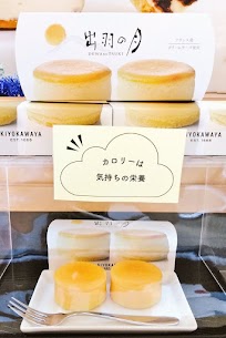 朝から雨で気分が上がらな～い😭こんな日は頑張らず休んじゃいましょう🎵手のひらサイズのチーズケーキ『出羽の月』をお供に🌝全解凍でしっとりチーズケーキ、半解凍でアイス、温めてスフレなど✴️