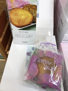 雨の日が続きますが、こんな日はお家でゆっくりしたいですね💖今が見頃のあじさいをモチーフにした『あじさい紀行』でおやつタイムはいかがでしょうか♪