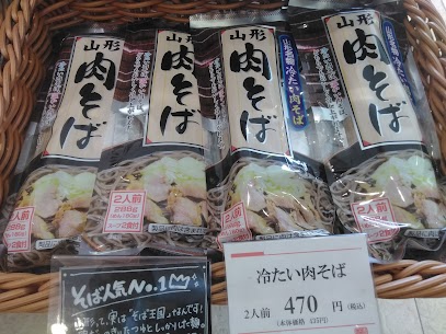 冷たい肉そばは、山形県の内陸部を中心に親しまれている郷土料理です。コシの強いそばに、鶏の旨みがたっぷり溶け込んだ冷たいつゆが合わさり、噛むほどに味わいが広がります😋