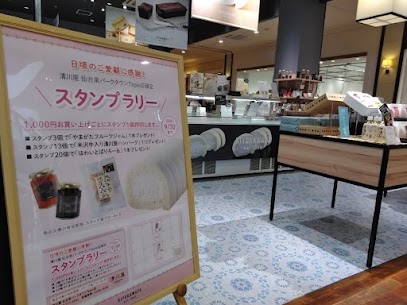 仙台泉タピオ店限定でスタンプラリー！1,000円お買い上げごとにスタンプ1個を押印します✨貯めた数に応じておいしい山形の味をプレゼント🎁ぜひご参加くださいませ！
