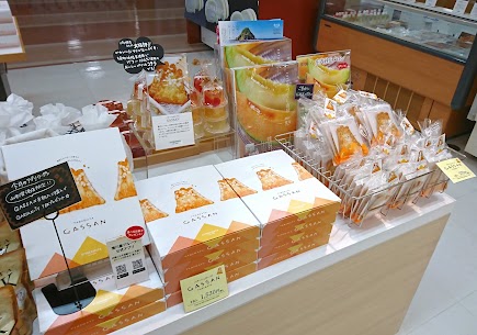 🌟７月クーポン🌟『GASSAN８枚入ご購入でGASSANパイ１枚プレゼント✨』清川屋アプリにて、当店だけでご利用いただけるクーポンが発行されています！新規ダウンロードでおかしプレゼントも🎶