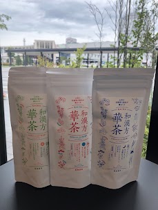 和漢方華茶　朝・昼・夜ブレンド　和漢植物✖️西洋ハーブ🌿山形の風土で育まれた植物も入っているのでお土産にもオススメ◎ティーバックタイプなので後片付けも楽チンです♪