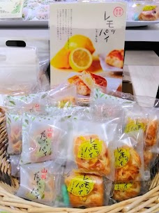 夏季限定の清川屋人気商品、【レモッパイ】が入荷しました🍋暑い夏にぴったりの爽やかなレモン餡がクセになるお菓子です✨