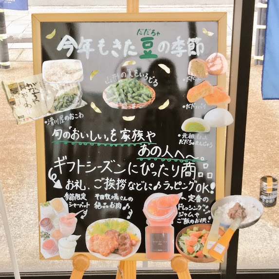 当店では贈り物にピッタリな商品を取り揃えて皆さまをお待ちしております🕊️