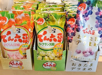 でん六さんのお菓子🐻さくらんぼ🍒、ラ・フランス🍐、デラウェア🍇の３種類‼️カリっとサクサク食感とフルーティーな甘さ😋おやつやちょっとしたプレゼントにピッタリですよ～😃