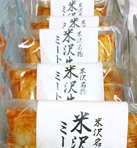 米沢牛の旨味をトマトソースでピザ風に仕上げた、食べ応えバツグンのしっとりパイです🐮🍅トースターでリベイクすると、焼きたてのようなサクサク食感が楽しめます🎵