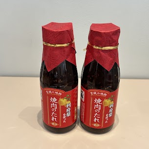 ◎リピーターさん続出⁉◎粗くすりおろした、みずみずしい利府梨の甘さが一瓶の中に、たっぷりと詰め込まれた贅沢な焼肉のたれです✨梨のフルーティーな甘みが際立ち、お子様からご年配の方まで大人気です🤗