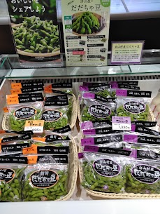 清川屋山形エスパル店です✨【だだちゃ豆】販売中‼️白山（しらやま）村産、鶴岡産のだだちゃ豆！一番人気は発祥の地白山村産