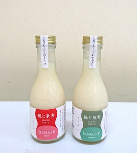 🆕 🍒フルーツ甘酒「糀と果実」🍐国産米にこだわった濃厚な甘酒に果汁をくわえ、ほんのり果実が香るフルーティーな甘酒に✨米糀の自然な甘みだけで作られているので安心してお召し上がりいただけます♪