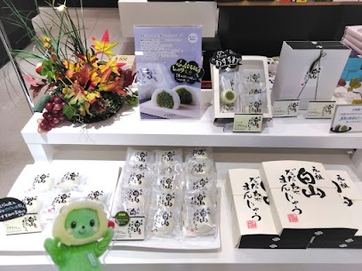 清川屋イオン酒田南店です🍀お土産やおつかいものなどに【白山だだちゃまんじゅう】がオススメ💚3個入も登場しました🤩豆感が強くもちもちの生地がとっても美味しいお饅頭です🫛