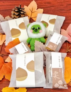 本日の私たちのおやつは旬のおやつ　『栗ようかん』『マロンたると』栗ずくしです🌰🐻🌰この季節限定のおやつ🎵今日も元気によろしくお願いします😃✌️