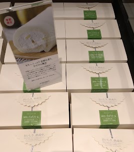 『ほわいとぱりろーる ラ・フランス』期間限定で販売中です🍐山形県産ラ・フランスの果肉とジャムを贅沢にブレンドしました♪生クリームに負けないラ・フランスの香りと味をお楽しみください😋