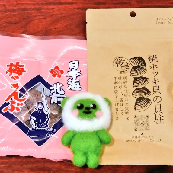 口が寂しい時の商品をご紹介💖甘くておいしい老舗の飴🍬個包装でパクっと食べやすいグミ😋モグモグ噛めば噛むほど旨みが出る昆布や乾きもの😁ちょっとした休憩のおやつにおすすめですよ～🎵