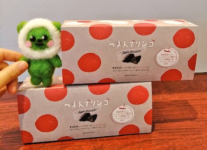 シロップ漬けりんごをじっくり乾燥🍎丁寧にチョコレートでコーティング🍫パクっと食べればりんごのほどよい酸味とチョコレートの甘みが広がります😋個包装で便利🎵おやつにどうぞ✨