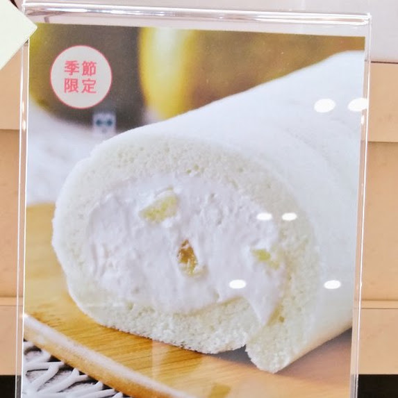 当店のお菓子おすすめランキング👑特におすすめは季節限定『ほわいとぱりろーるラ・フランス』もちっとミルキーでお馴染みの味わいにラ・フランスの爽やかで高級感ある香りが口いっぱい広がります😋
