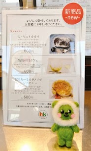 カフェメニューの新商品です☕高級チョコレートケーキ『ミ・キュイカカオ』スフレ風チーズケーキ『出羽の月』ぱりろーるカラメリゼの『シナモン』当店限定のスイーツを是非ご賞味ください😊✨