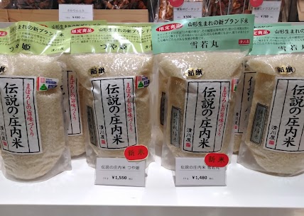 先週から、つや姫と雪若丸の1㎏が新米になりました🍚✨箱詰めも承っているので、ご自宅用だけではなく、贈り物にもぴったりの商品です🎁👍